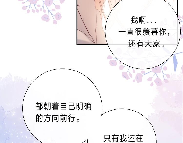 第88话 决定离开78