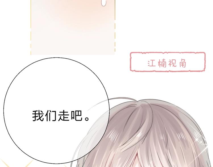 第54话 这一次，为自己134