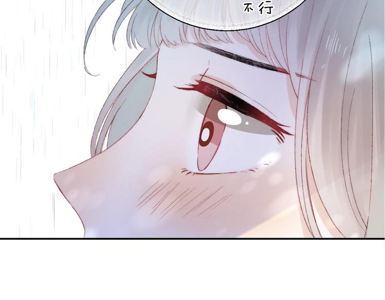 第39话 青色的心情94