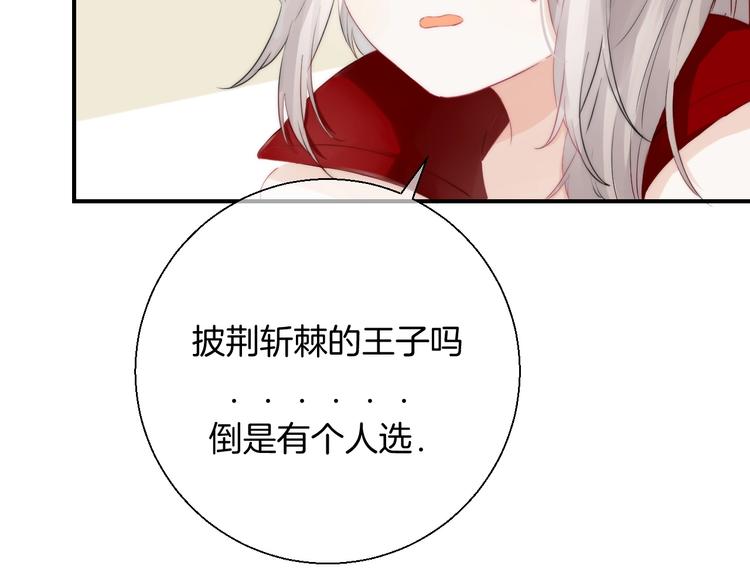 趣味加更 很久很久以前…75