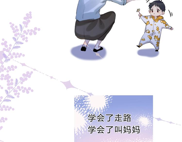 第72话 心底的期望59