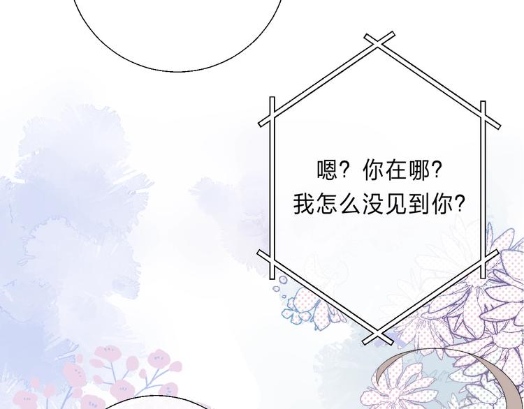 第87话 靠近亦或远离136