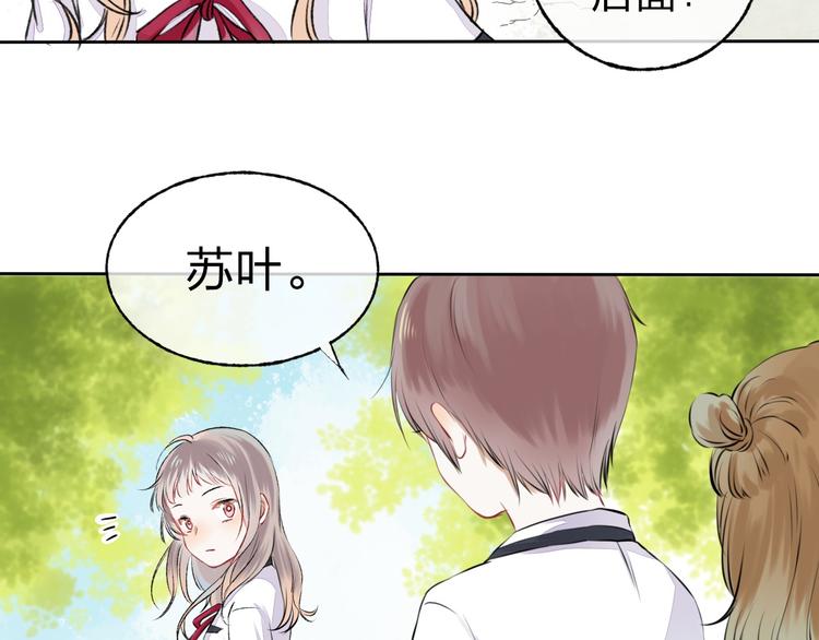 第2话 聊得来的朋友73