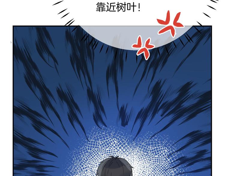 第35话 心跳声的回响29