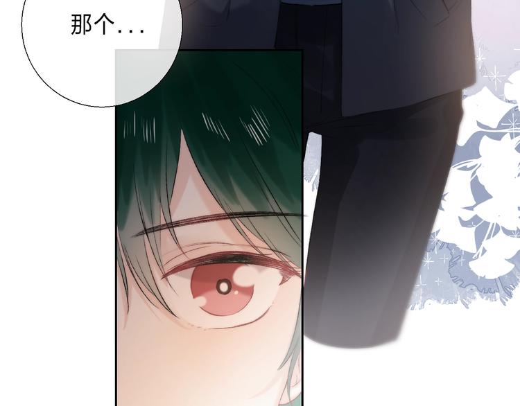 第89话 不甘46