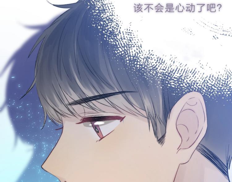 第55话 对你的感情99