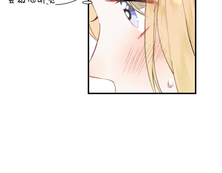 第34话 我的女孩29
