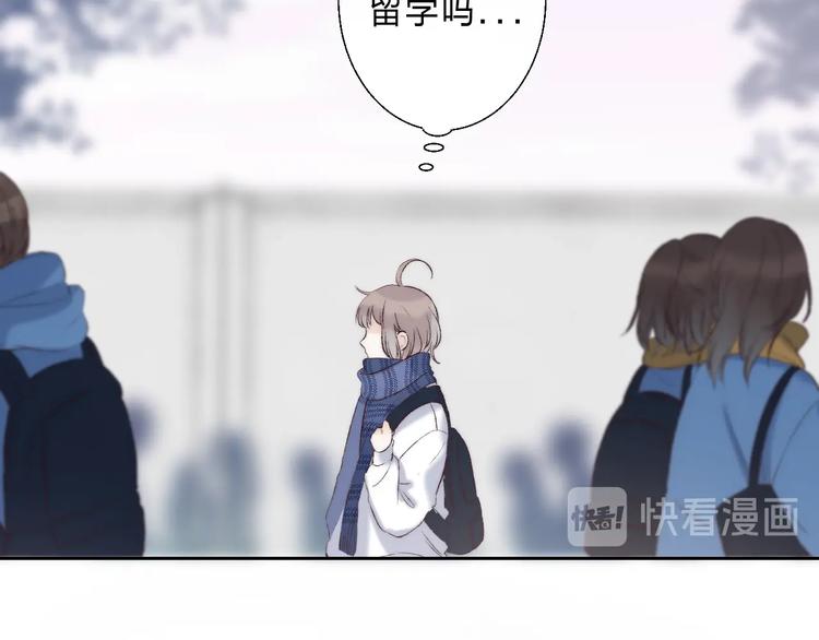 第87话 靠近亦或远离83