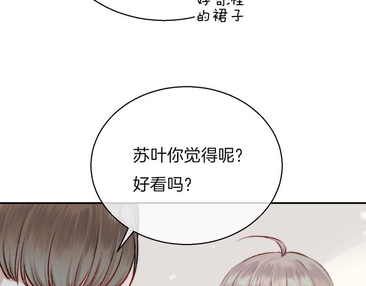 番外 闪耀的星星60
