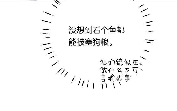 第33话 你所依赖的人102