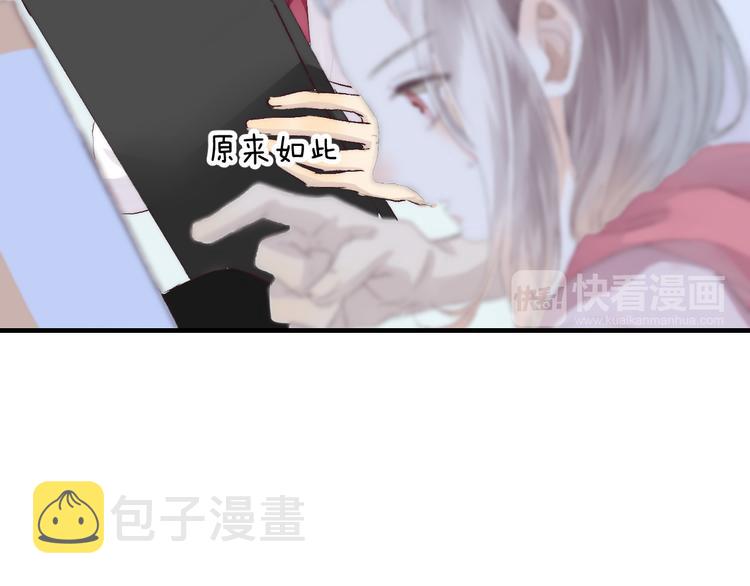 第27话 小鹿乱撞66