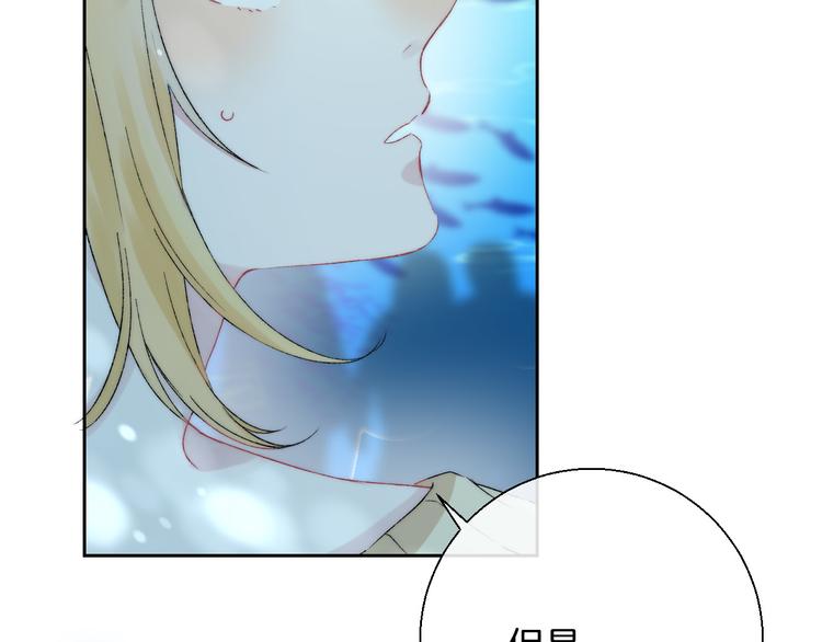 第32话 更进一步的心情94