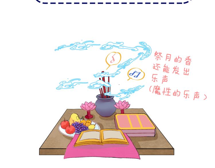 中秋番外 有你就不寂寞94