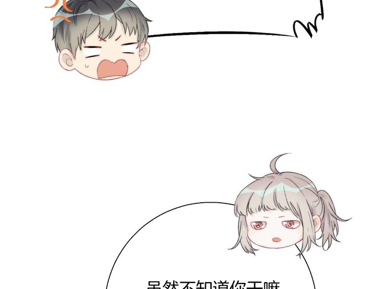 第38话 他的秘密43