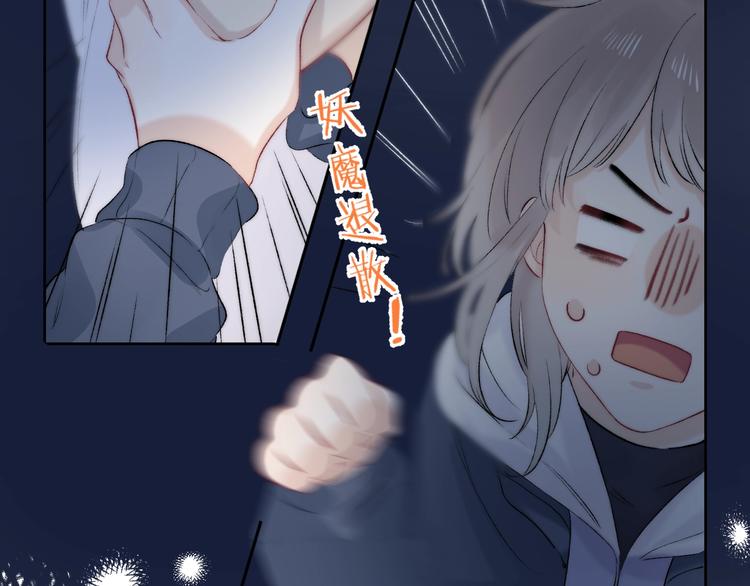 第84话 真正的心愿46