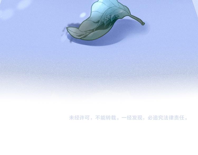 第19话 拨撩的发丝139