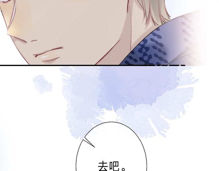 第87话 靠近亦或远离36