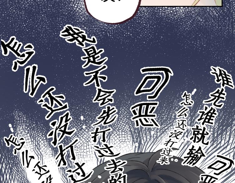 第33话 你所依赖的人28