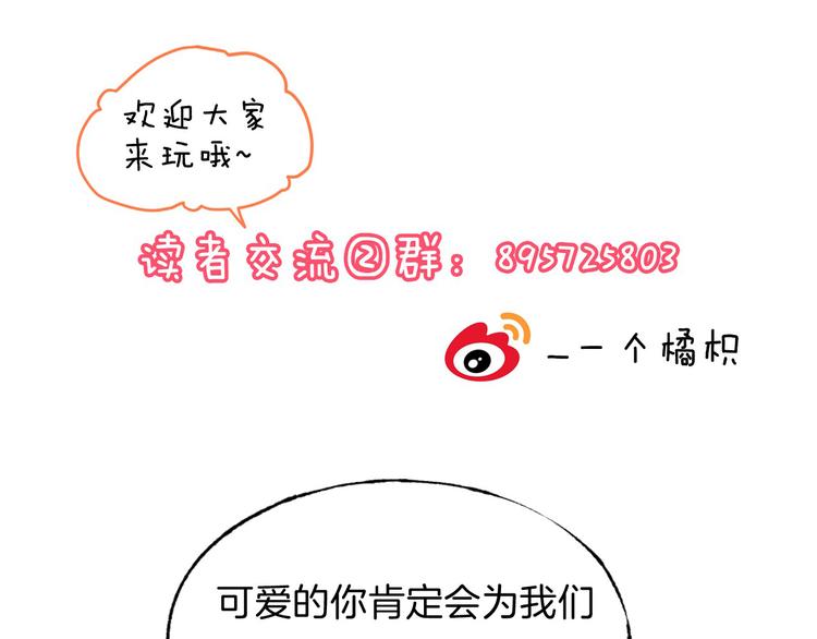 第11话 不要走106