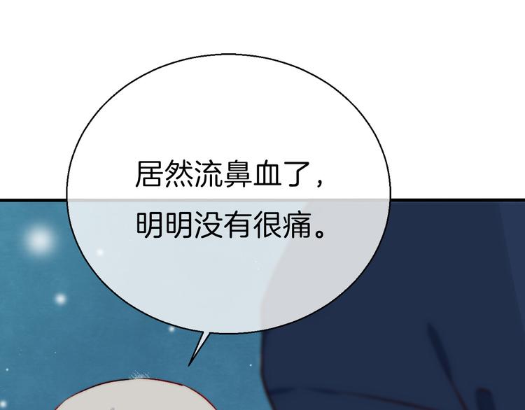 第12话 奇怪的自己68