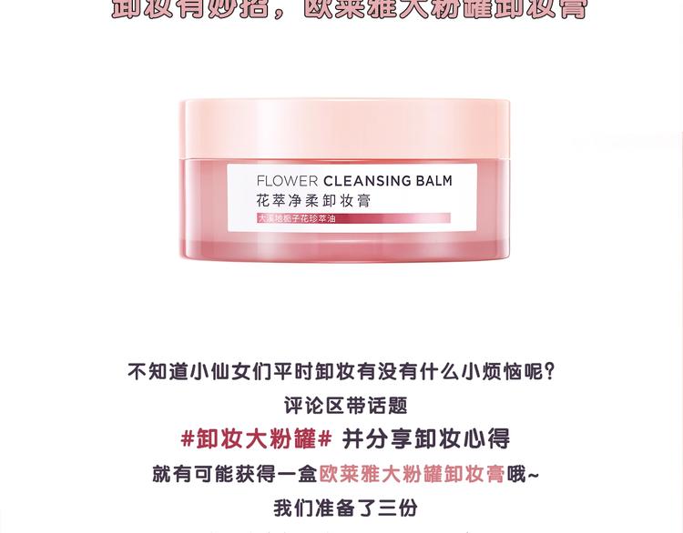 第43话 听不见的告白181