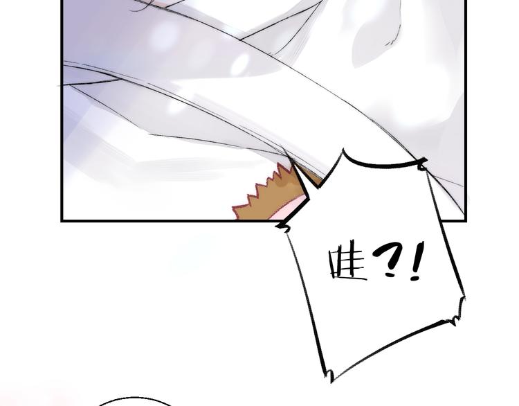 第34话 我的女孩92