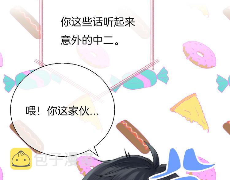 第18话 美好的初衷93