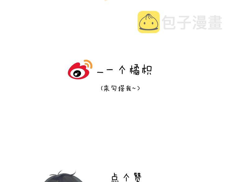 第89话 不甘208