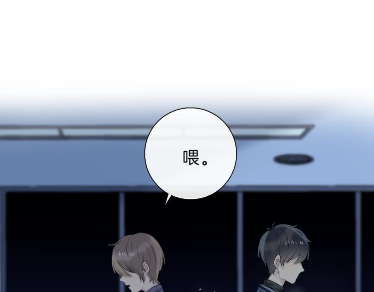 第68话 不再逃避105