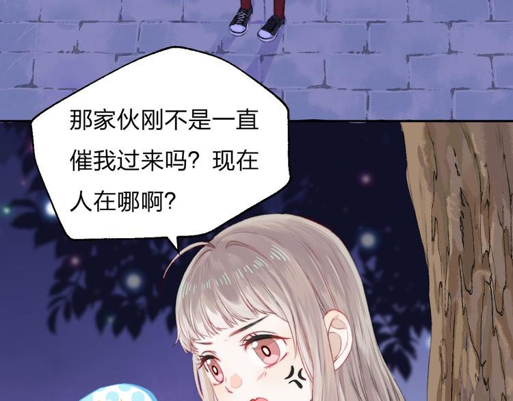 第5话 追赶的步伐46