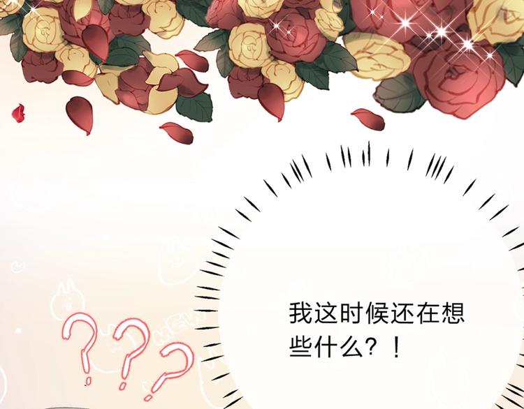 第54话 这一次，为自己137