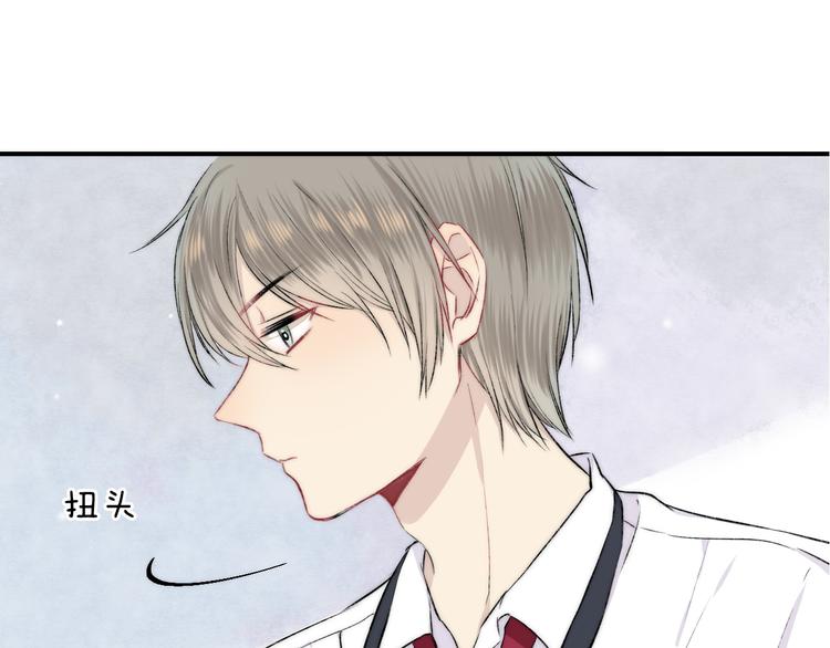 第15话 似曾相识的学长94