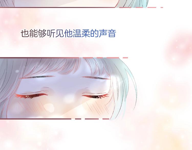 第43话 听不见的告白4