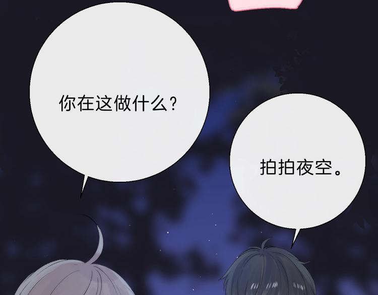 第67话 了断4