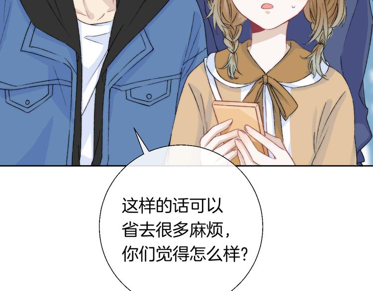 第31话 无言的担心39