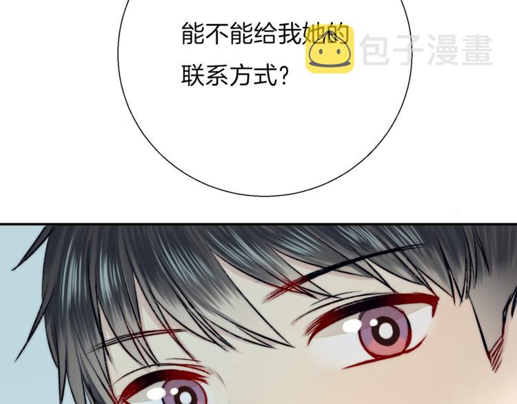 第17话 她的魅力71