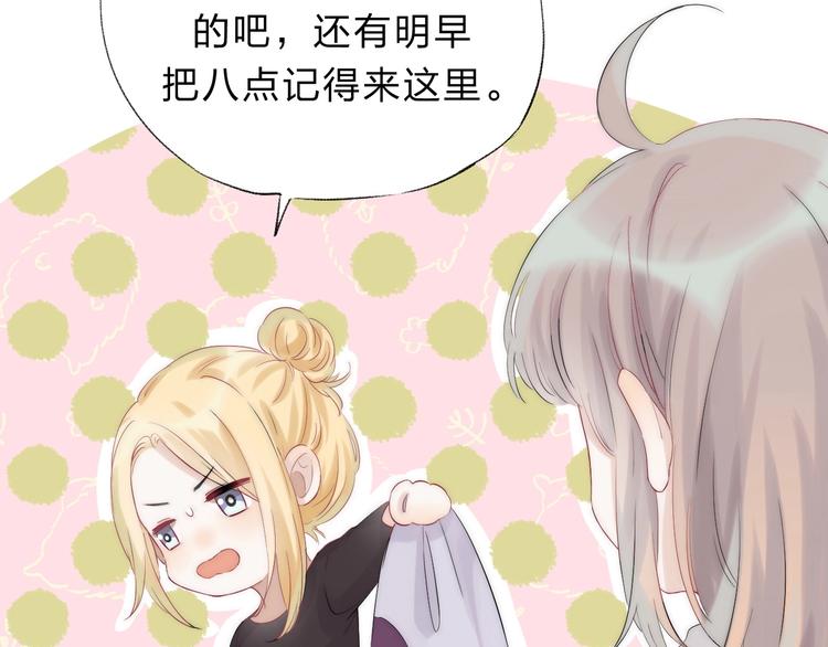 第53话 贪心142