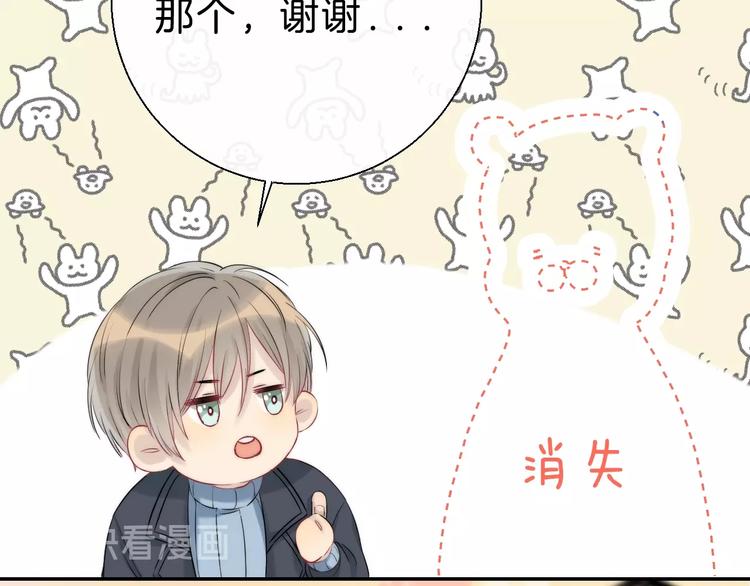 第62话 特别的关系57