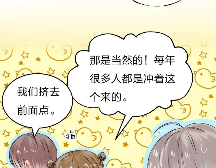 第5话 追赶的步伐12