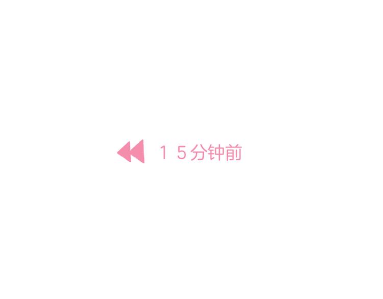 第22话 甜蜜的恼火9