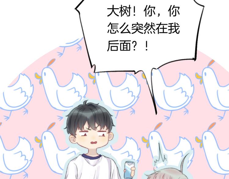第45话 不想放弃76