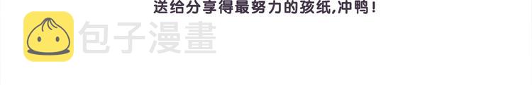 第43话 听不见的告白182