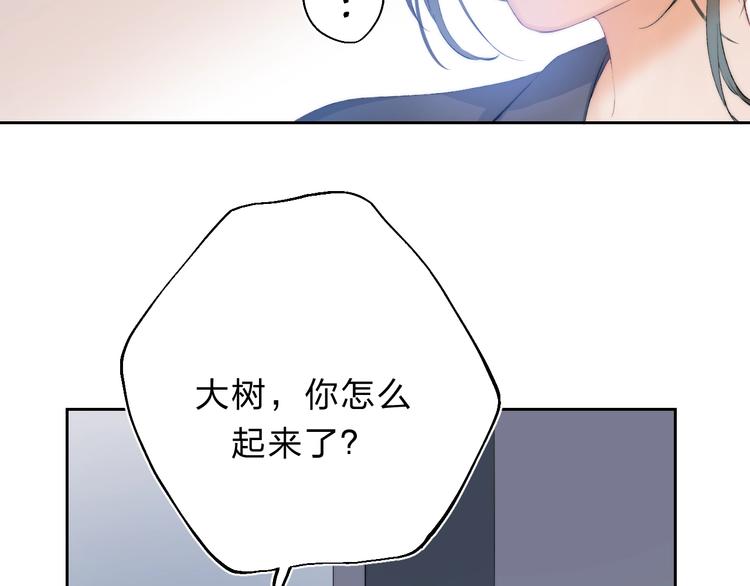 第75话 泪光与心意25