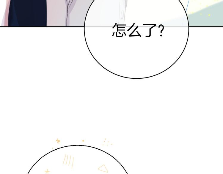 第7话 我是她的唯一50