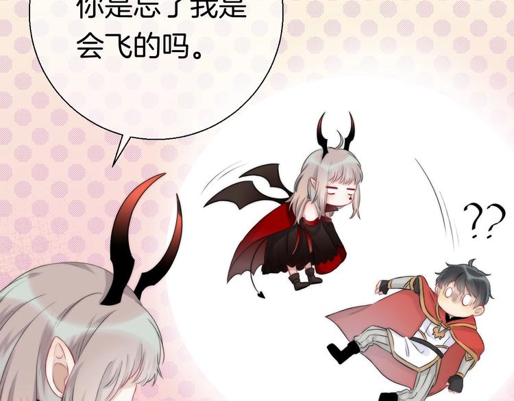 趣味加更 很久很久以前…133