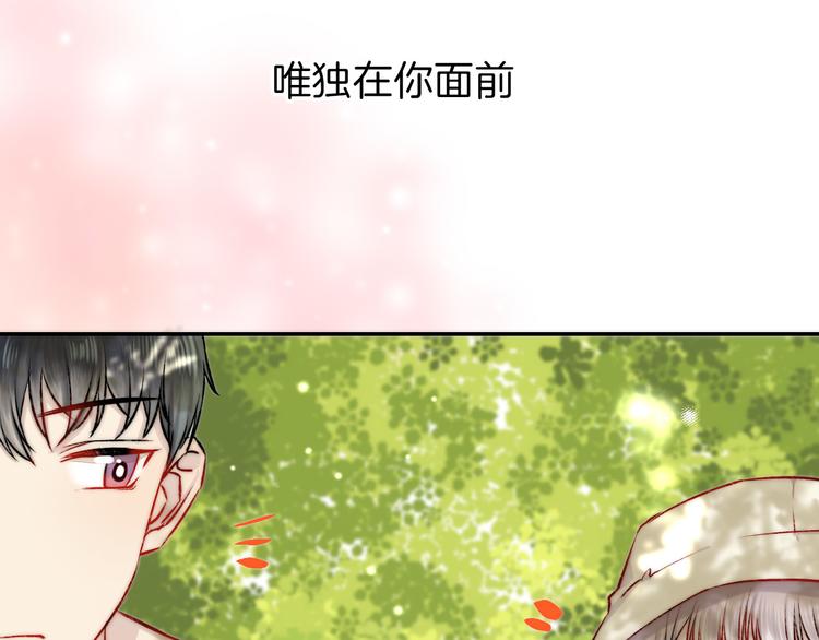 第13话 意外接触！50