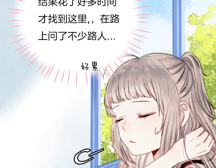 第7话 我是她的唯一5