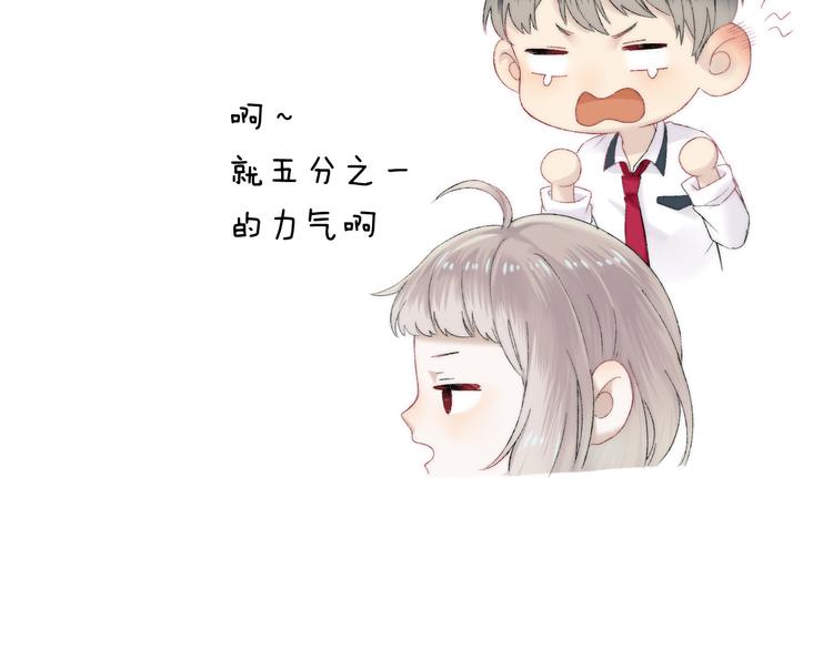 第28话 一辈子的朋友115