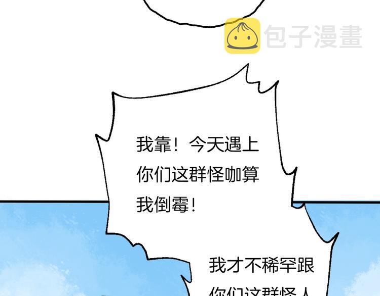 第10话 尚未明了的心意37