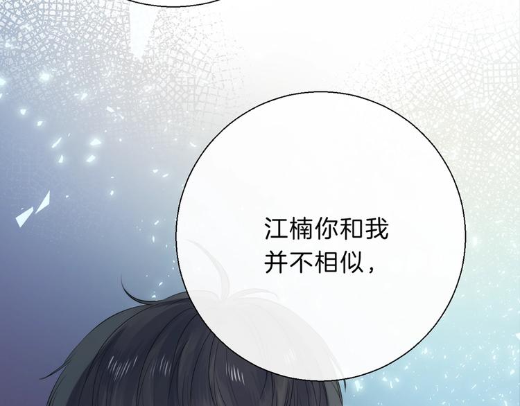 第61话 真实的我73